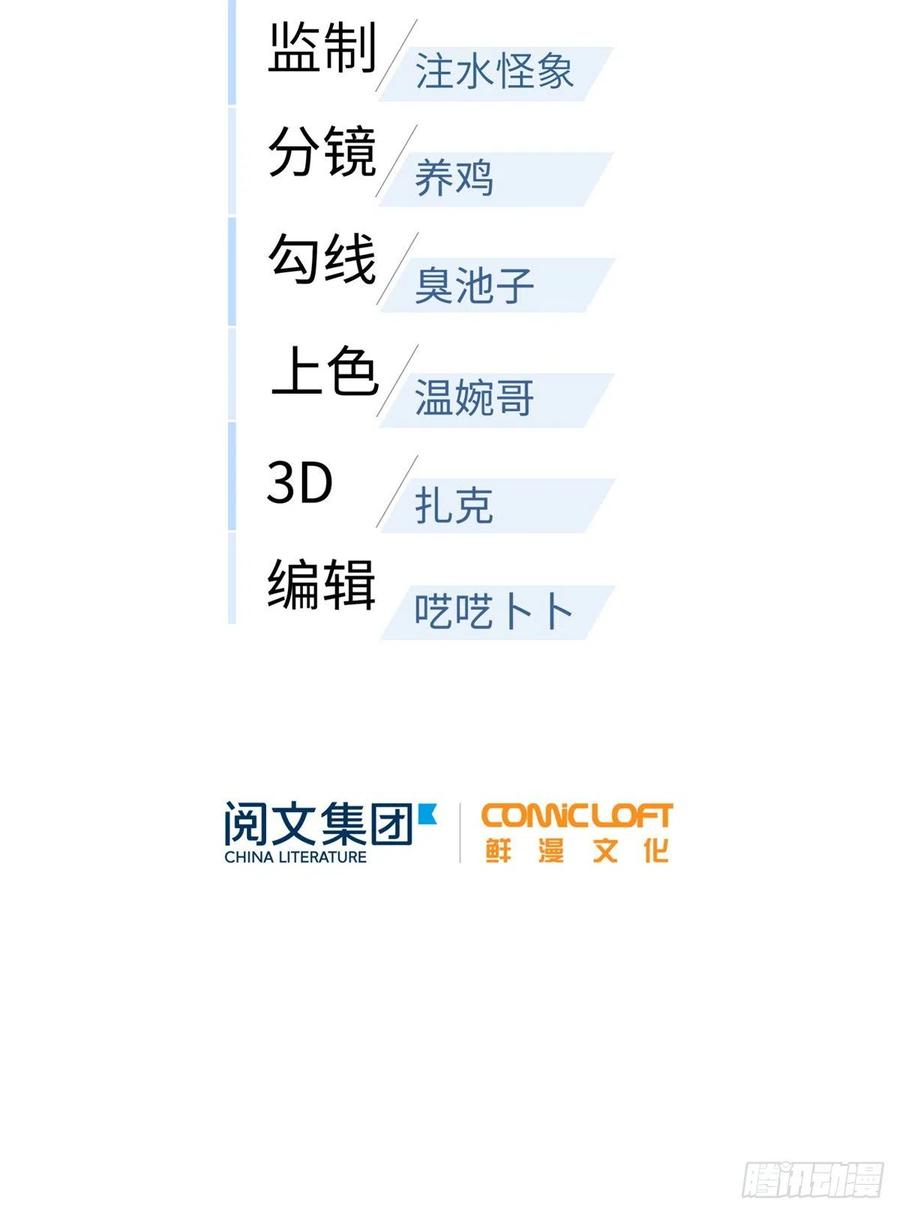 084 决赛14