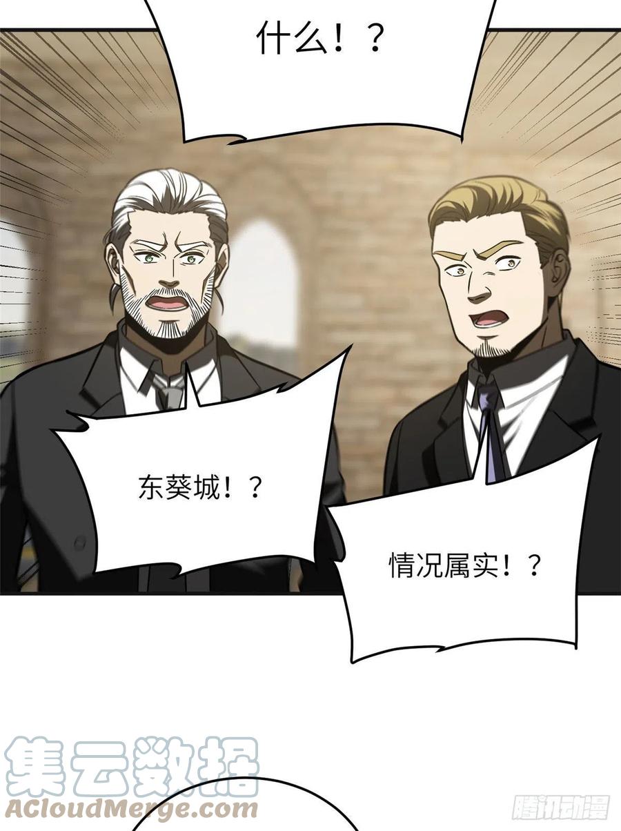 140 不辱使命51
