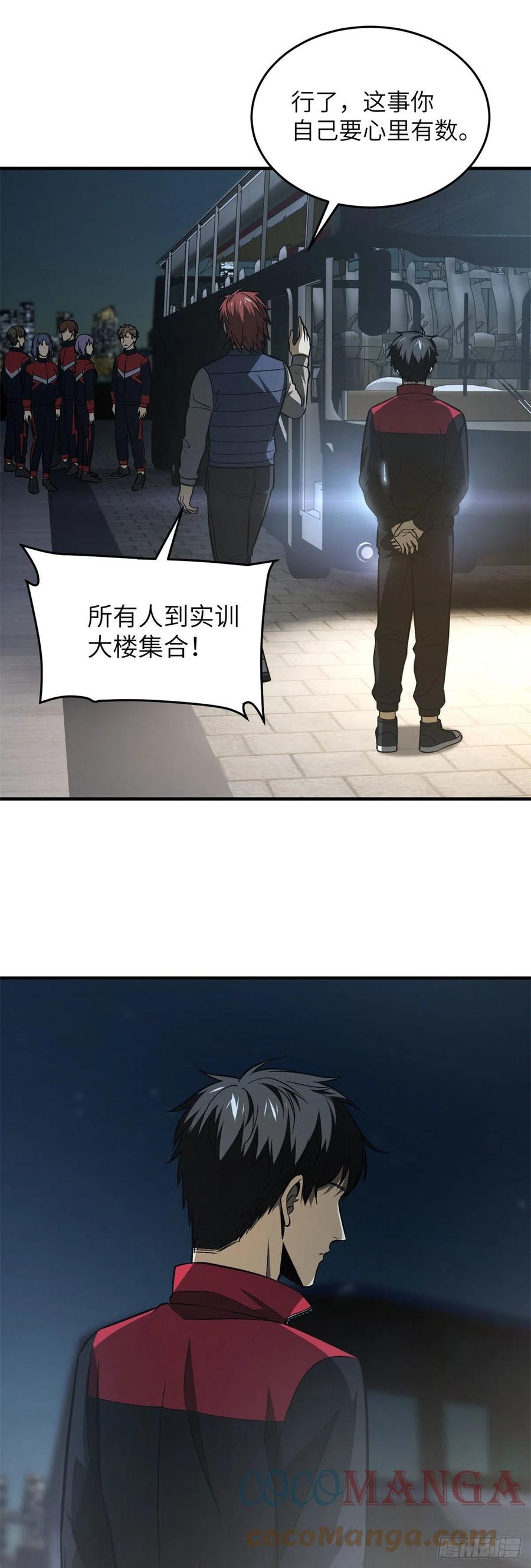 108 姜还是老的辣14