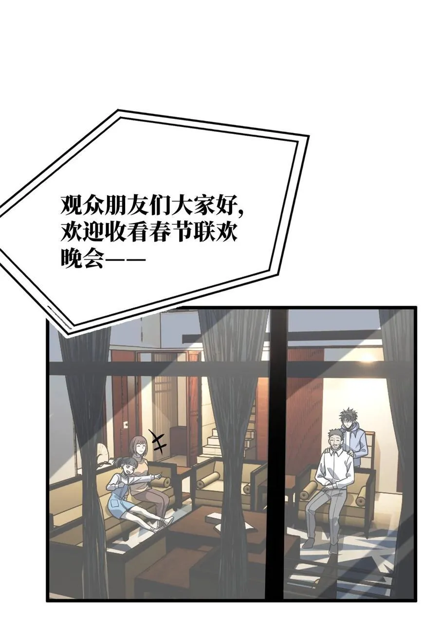 244 金骨蜕变55