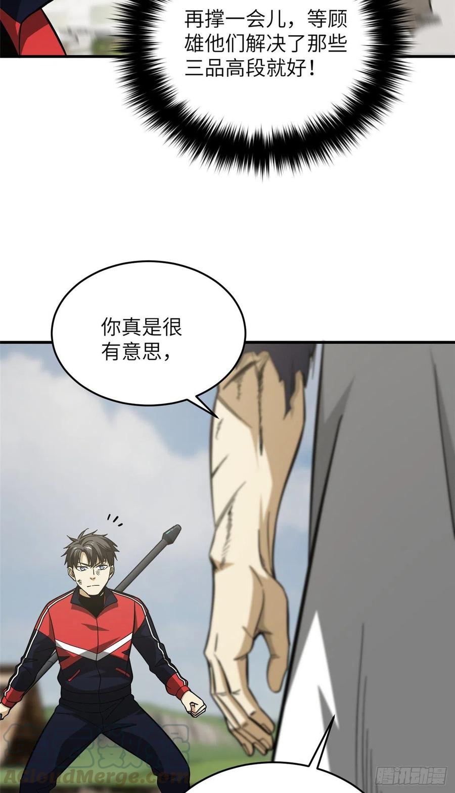 103 差距26