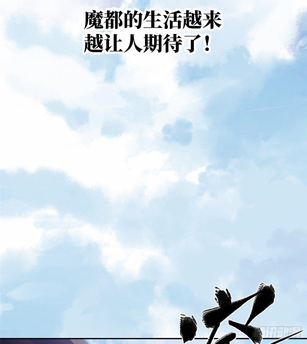 025 初到魔都26