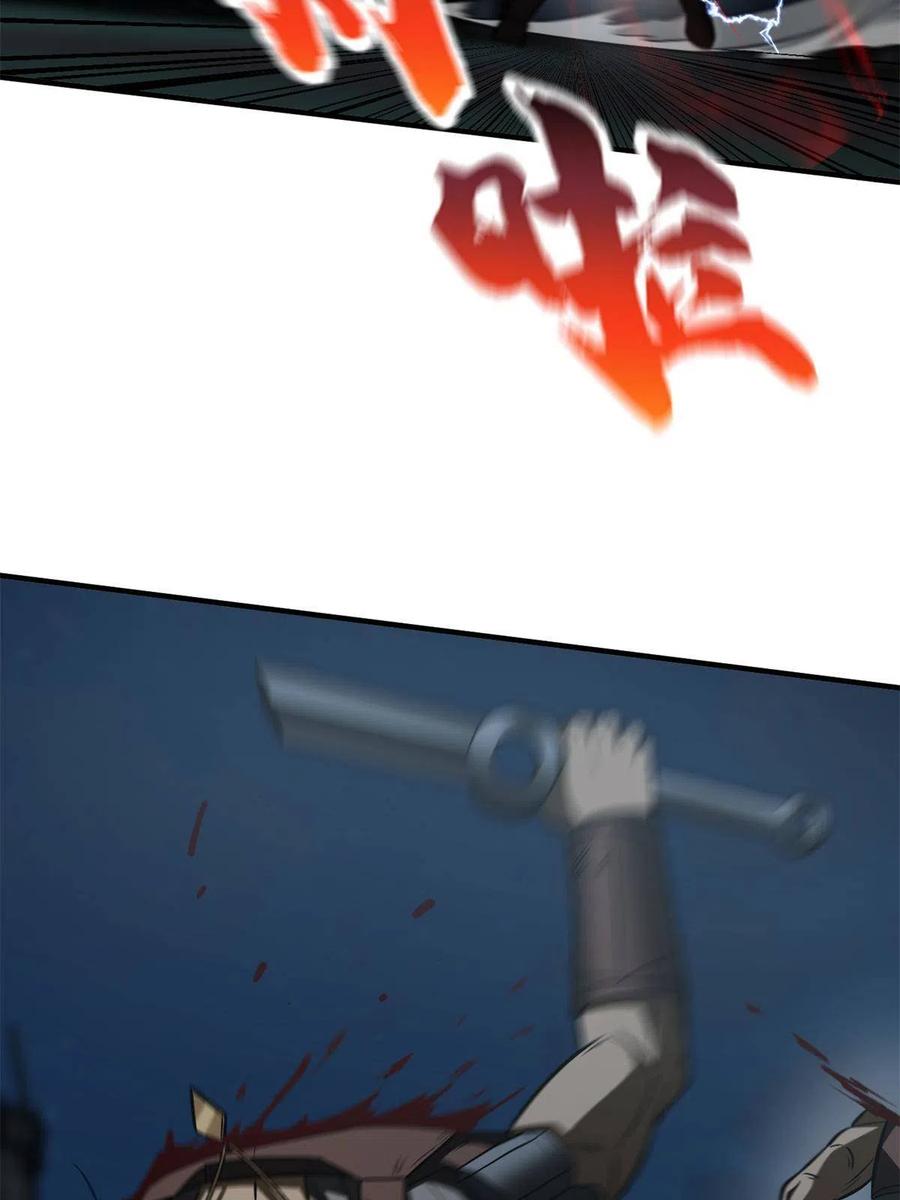 145 强强联合61