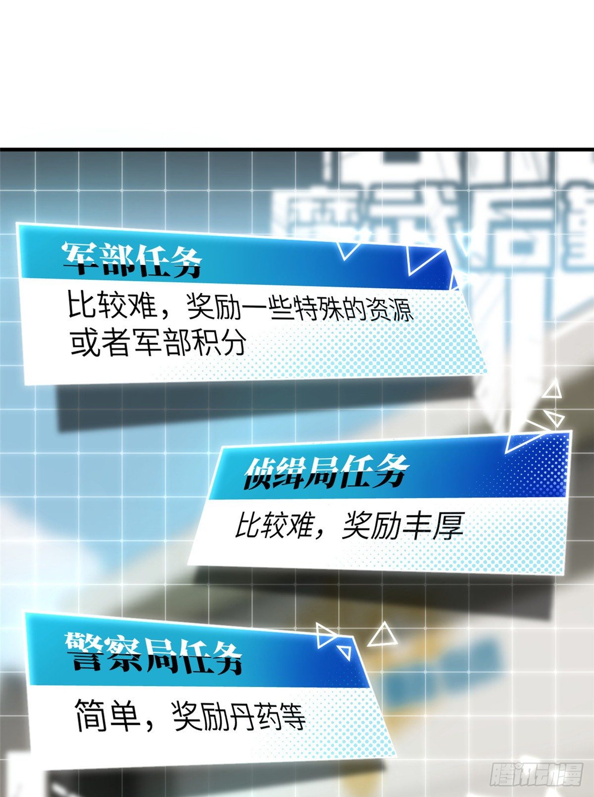 062 等价交换8