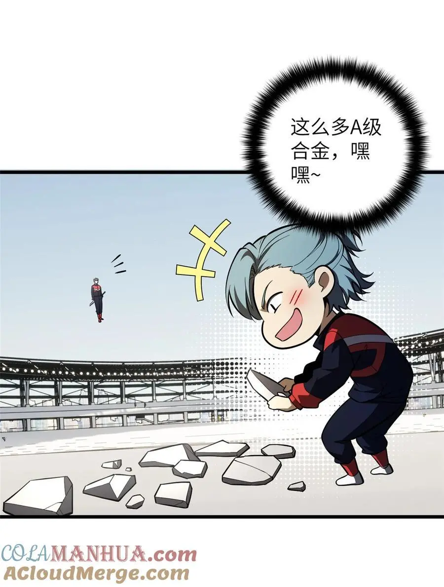 232 速战速决30
