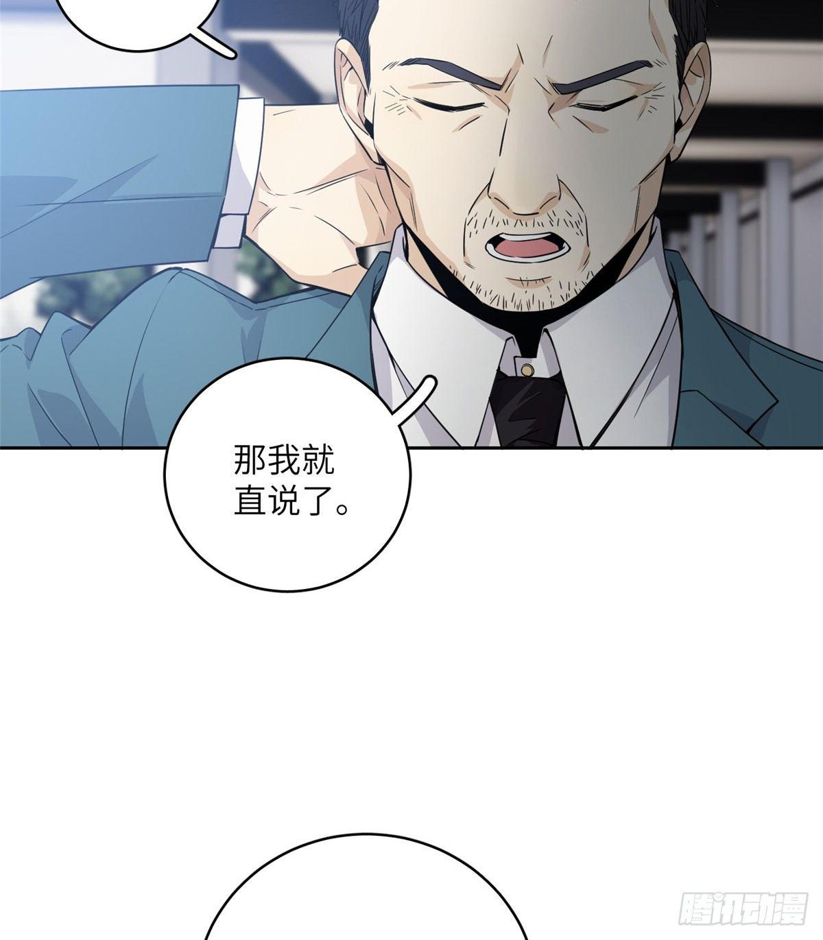 014 一言不合就开干13