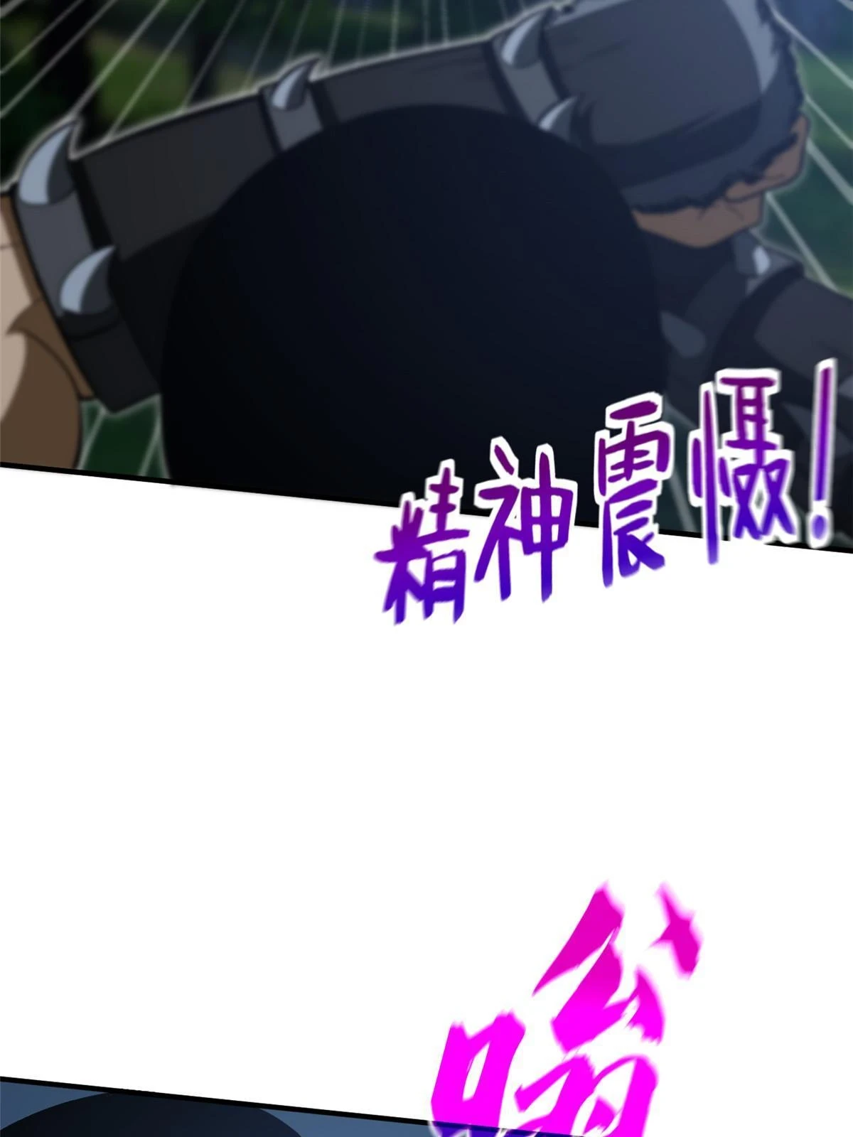 189 统领级强者51