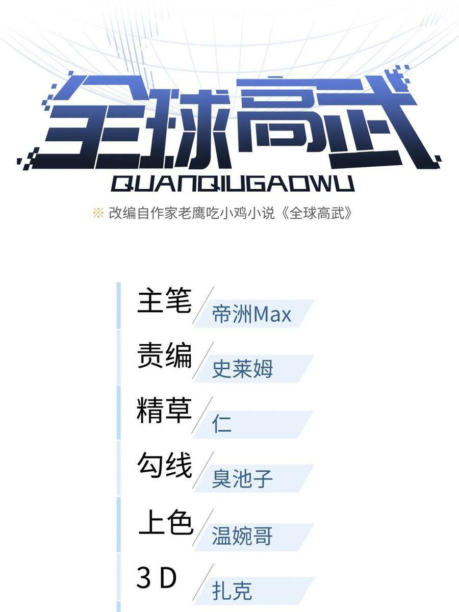 194 仇家16