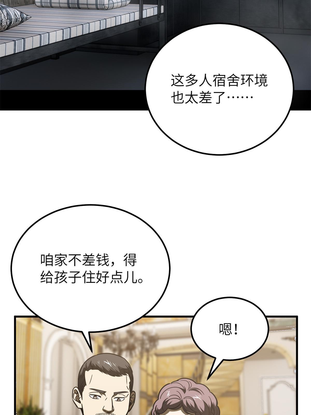 177 新学期4
