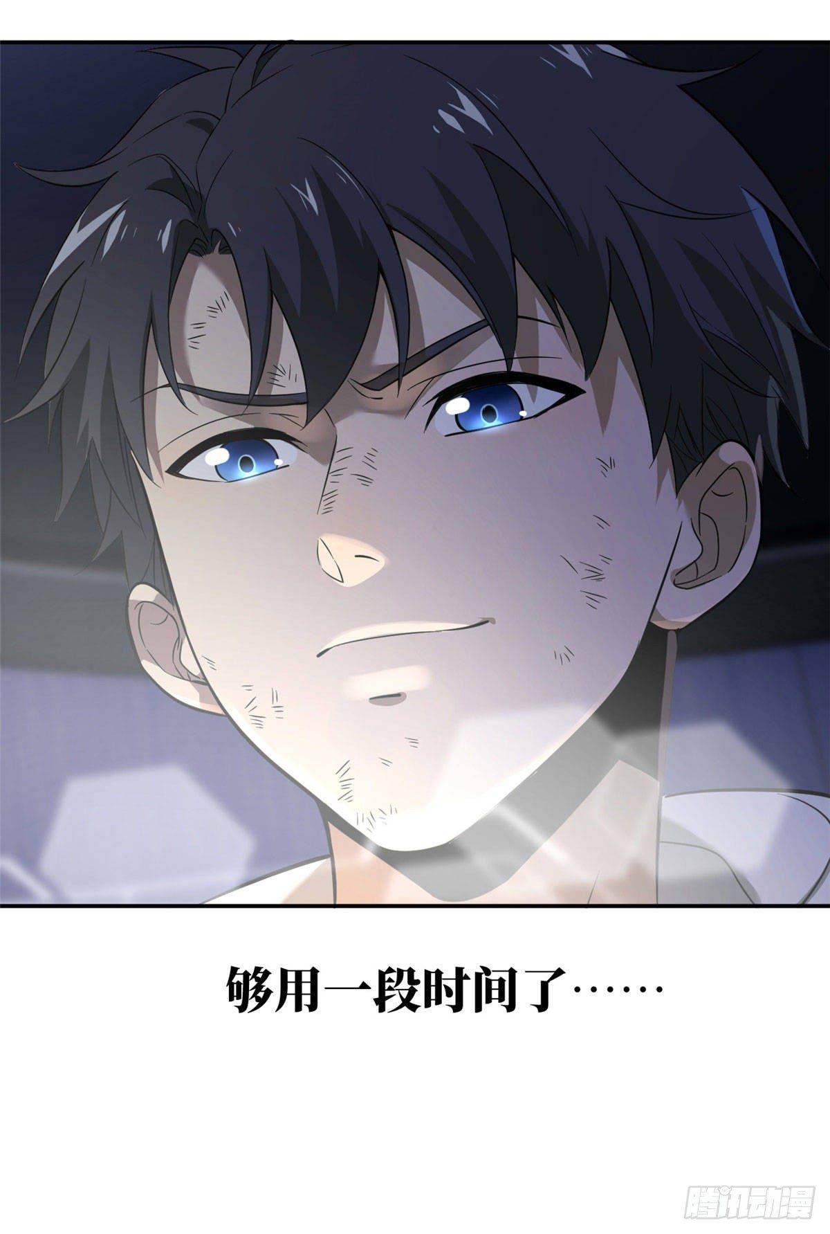 036 魔武后勤部23