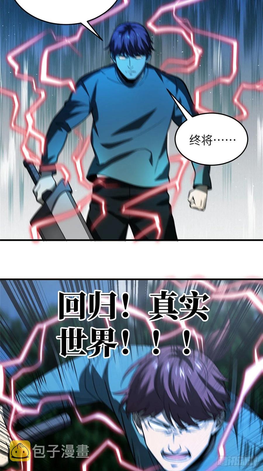 97 轻轻松松40