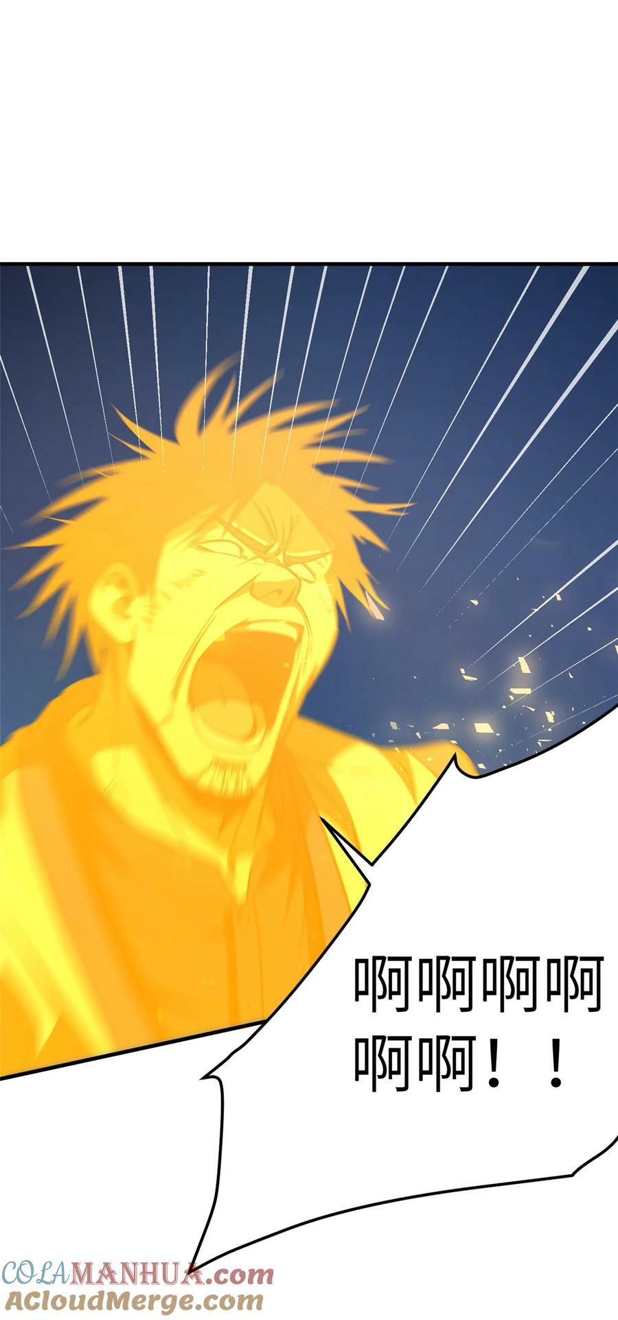 206 偷鸡摸狗42