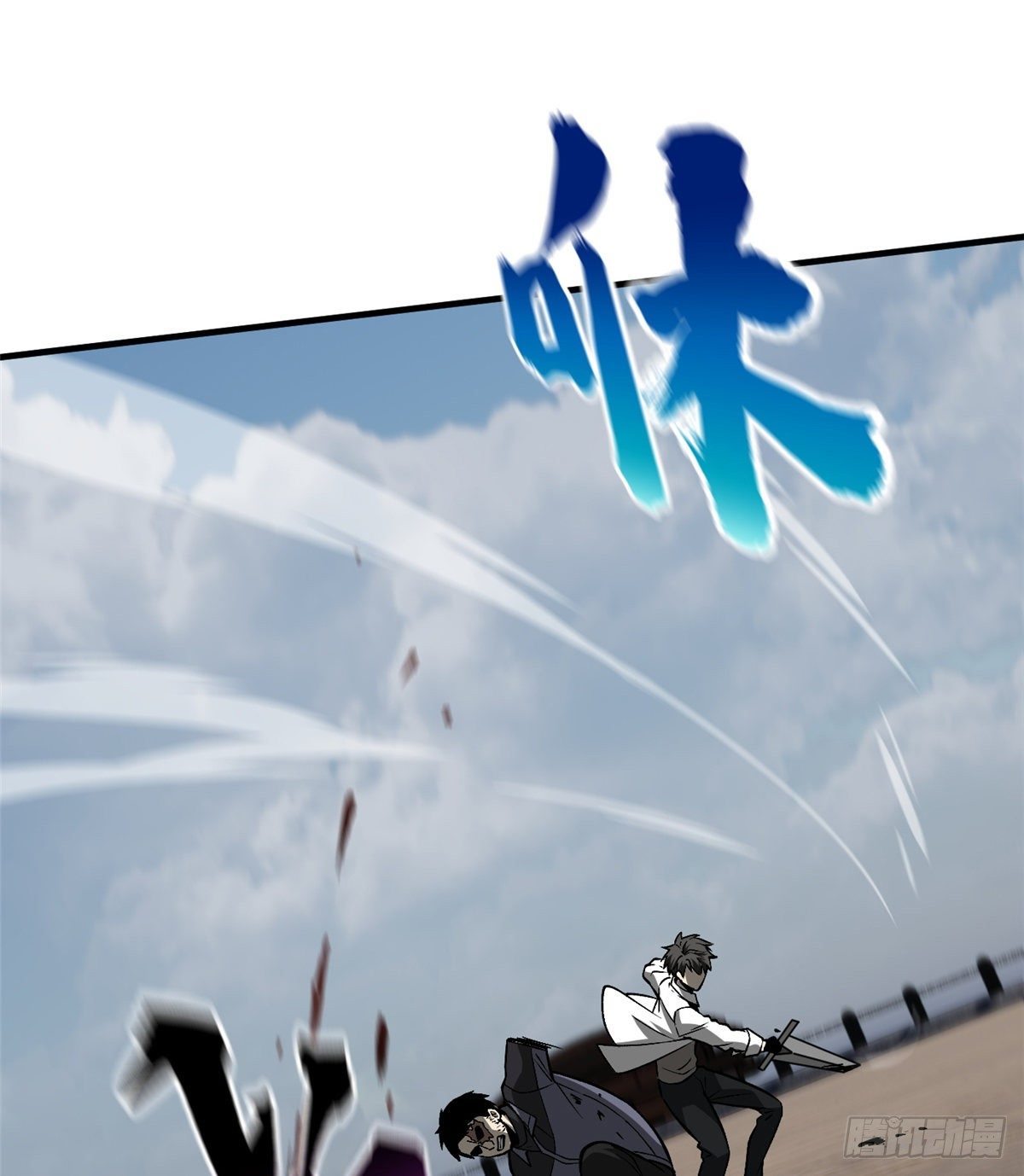 067 求救2