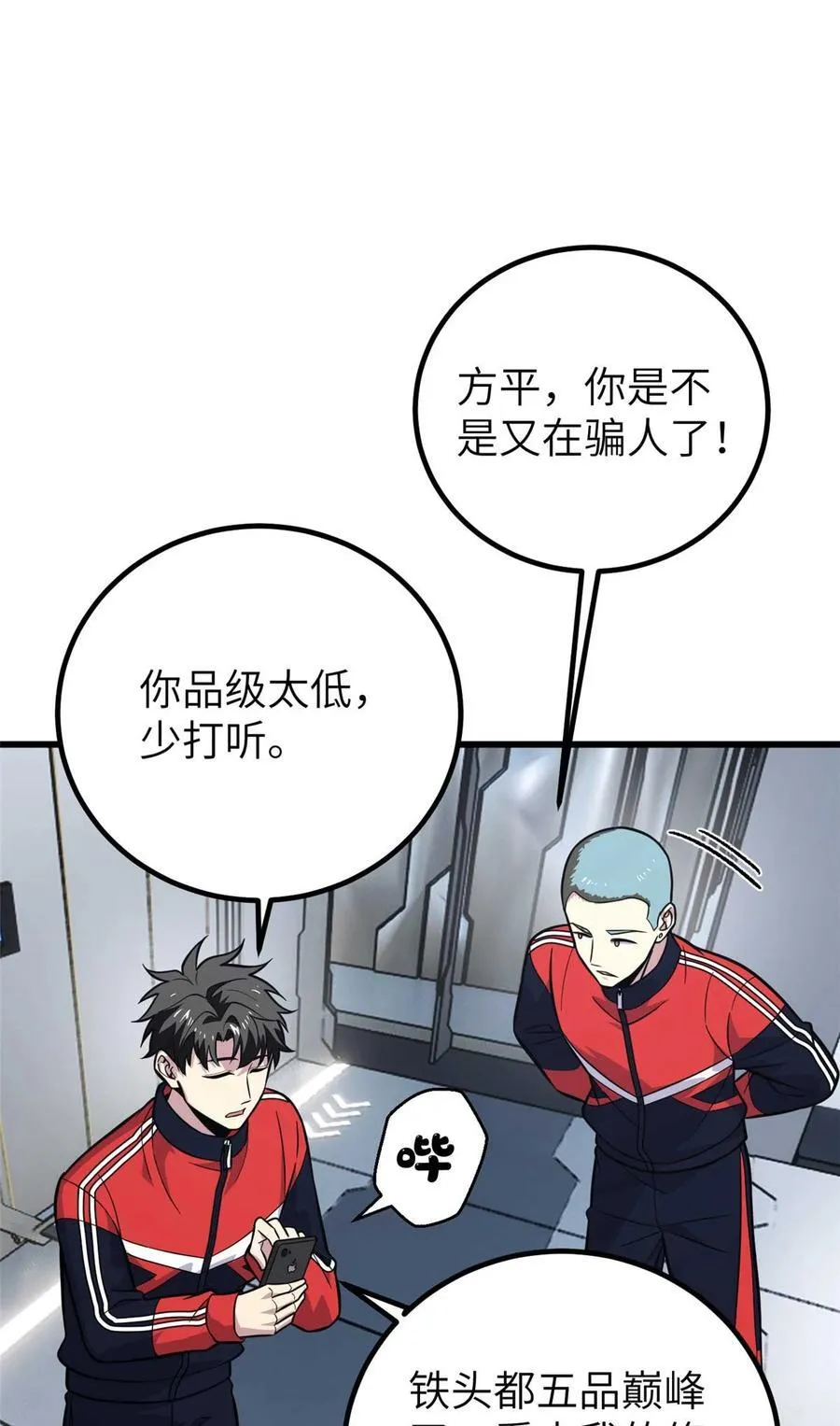 252 交流团8