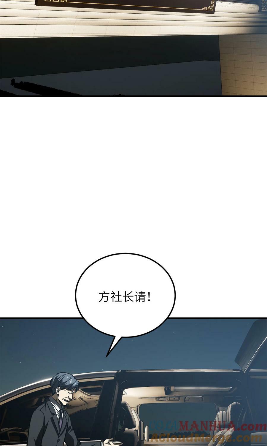 203 人帅实力还强48