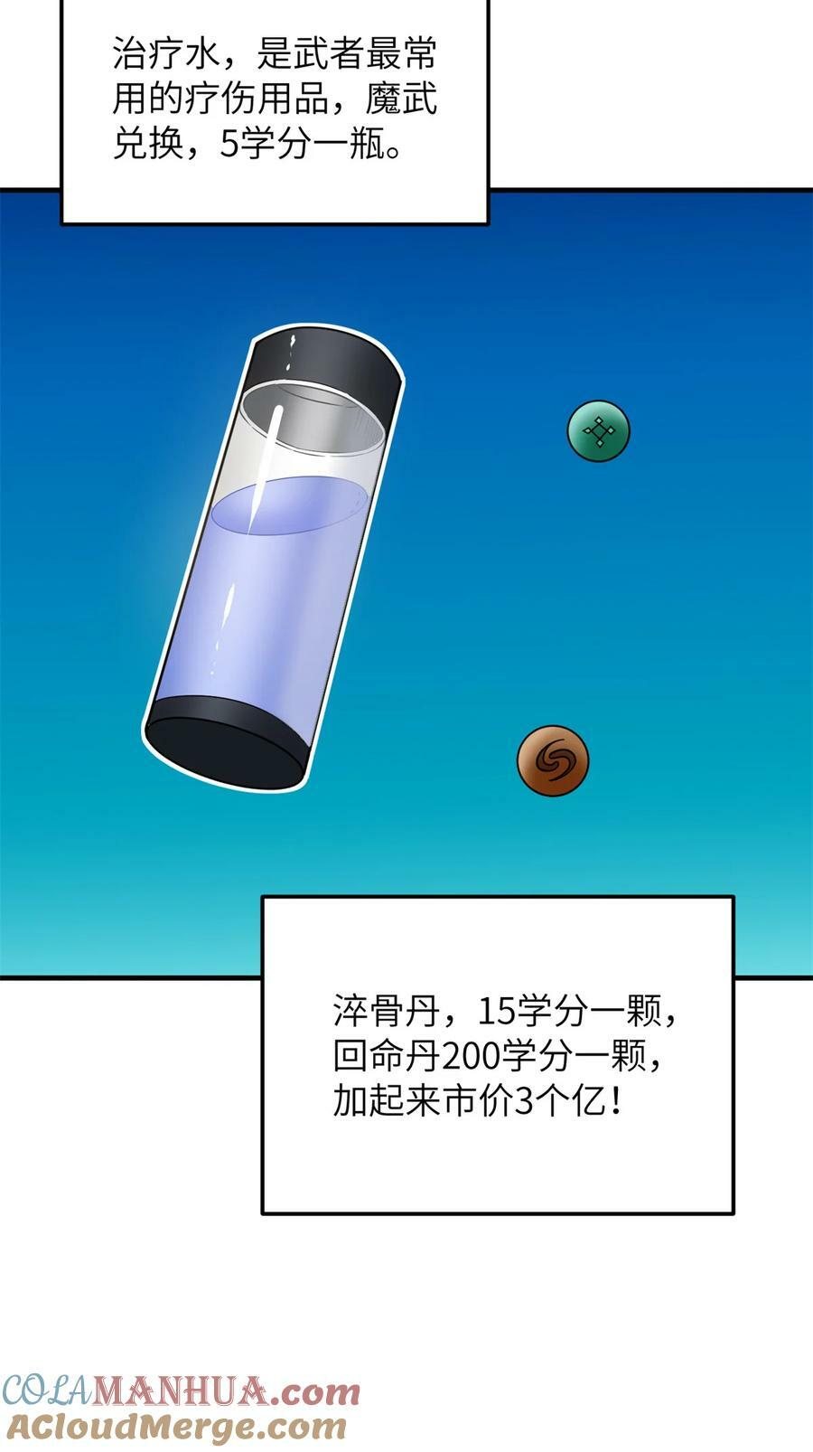 203 人帅实力还强21