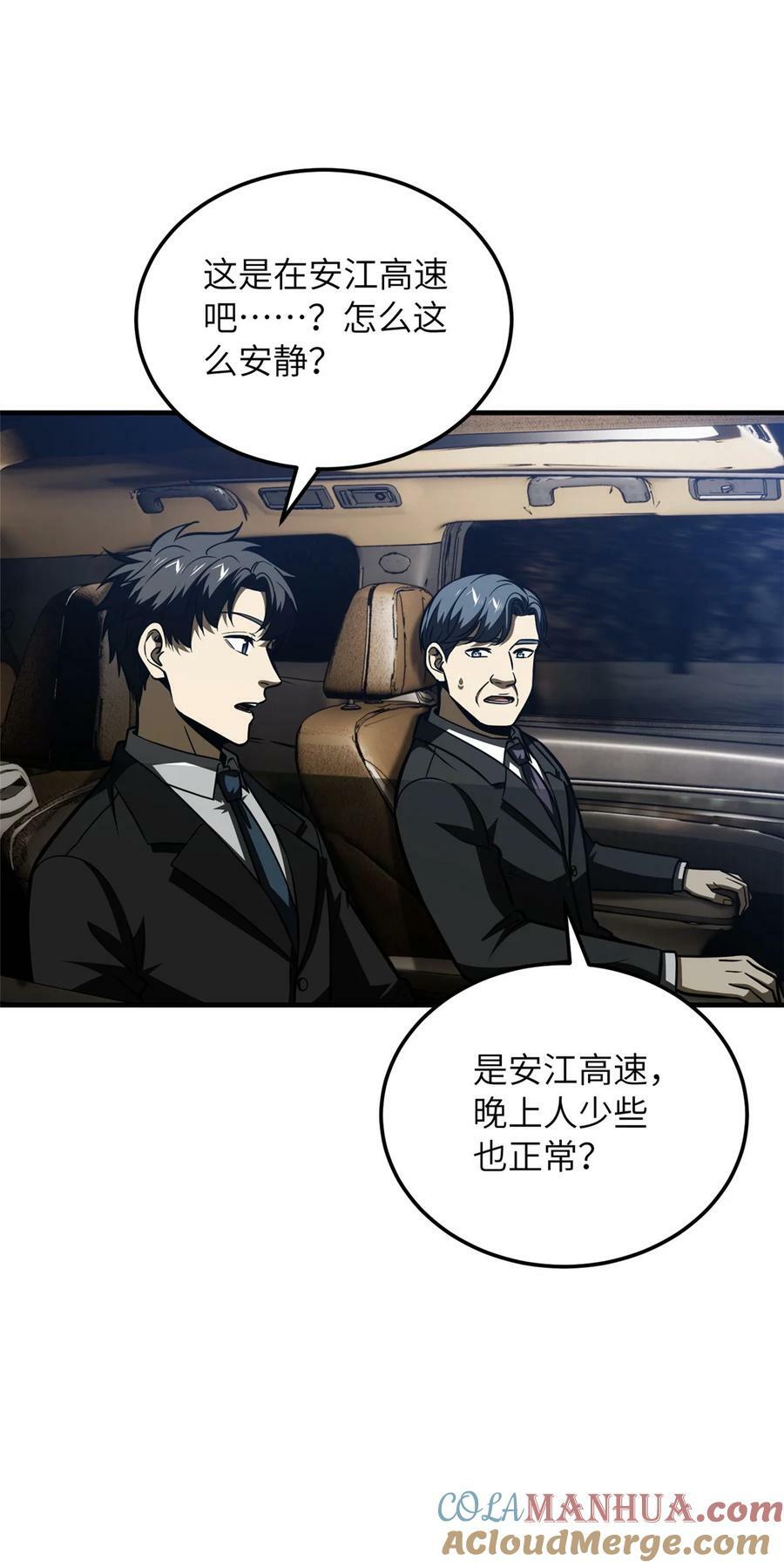 204 大佬救命24
