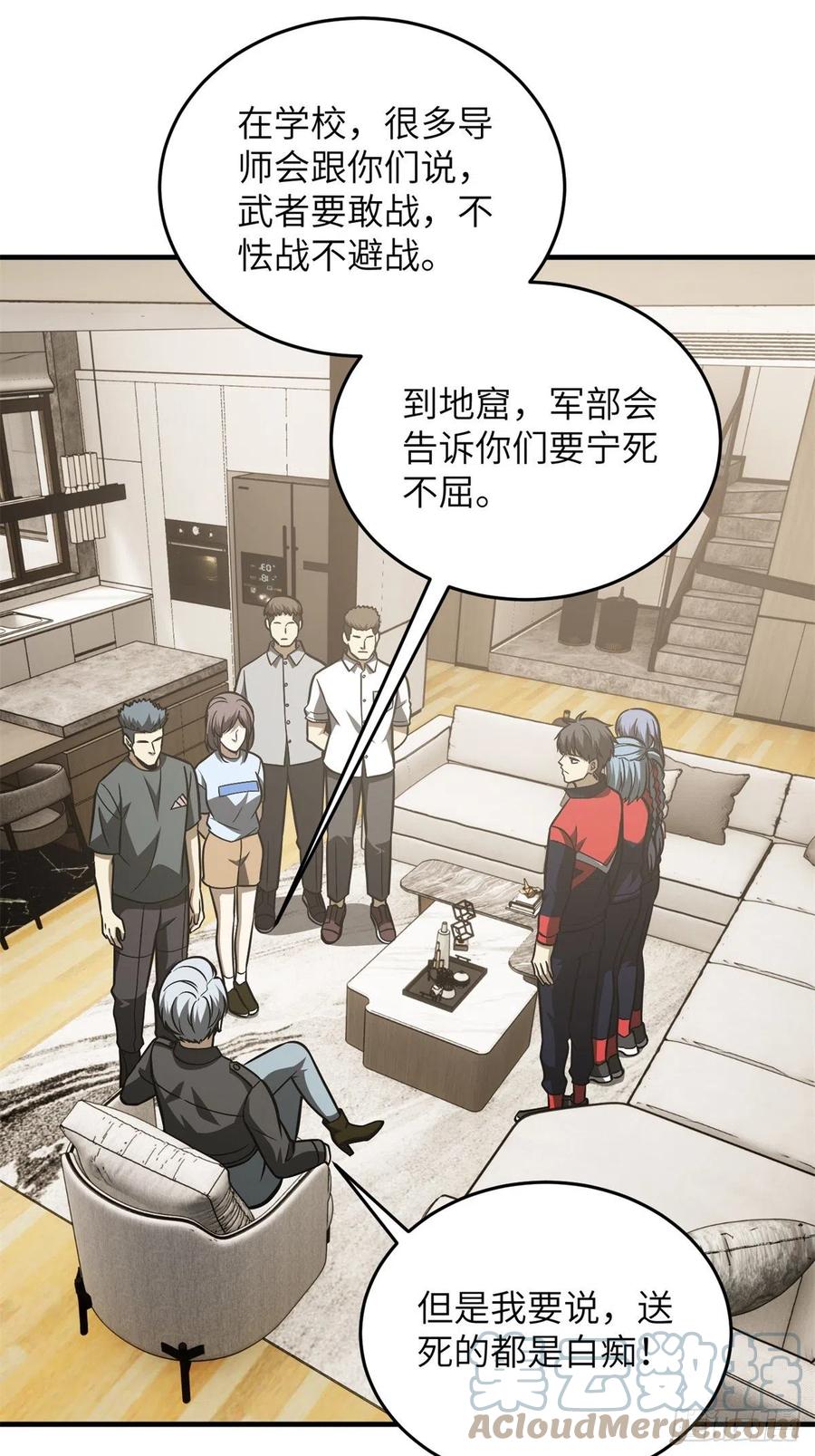 120 融资32