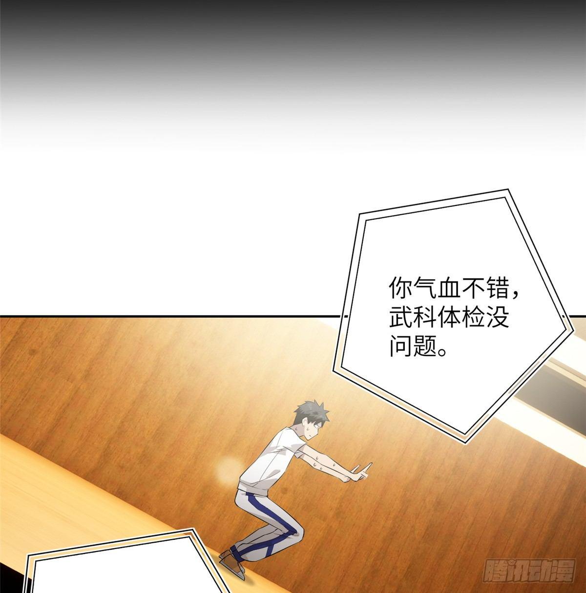 013 第一次修炼25
