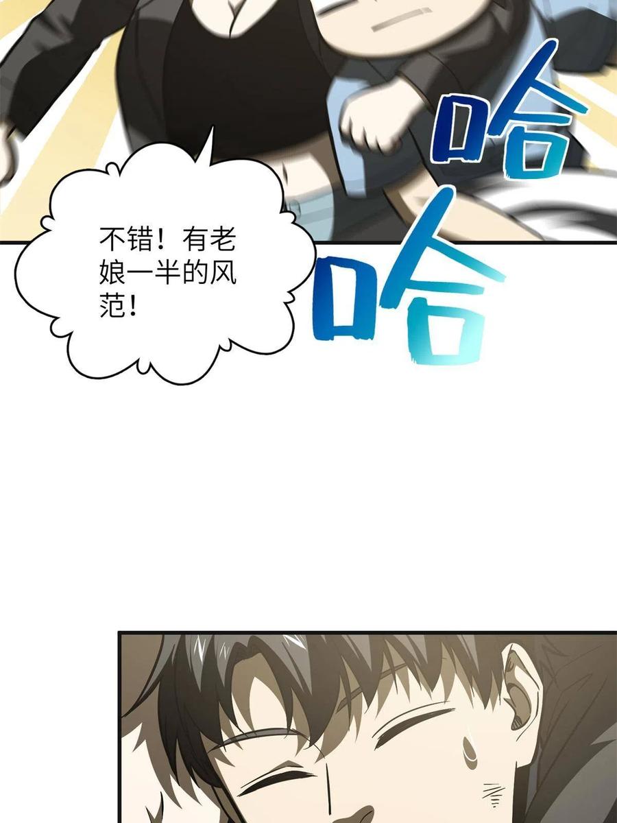 141 挑衅53