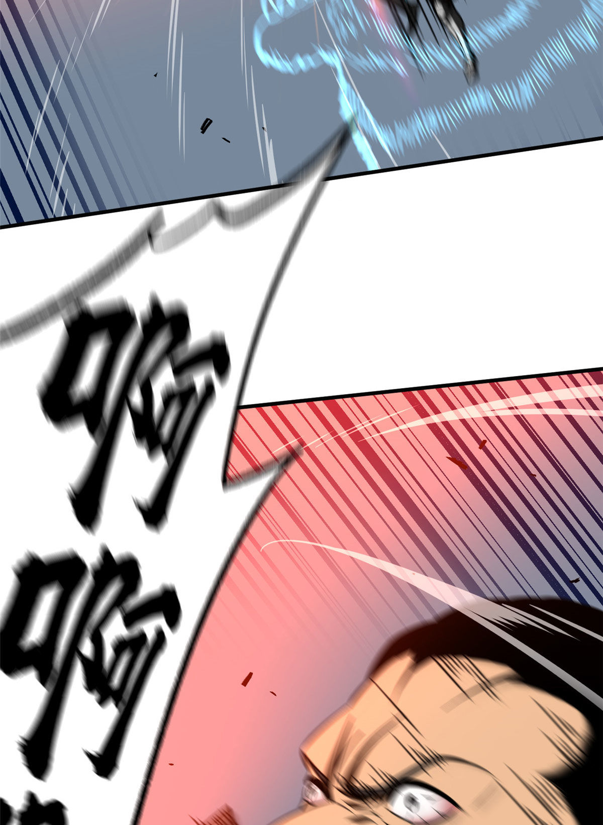 150 血刀42
