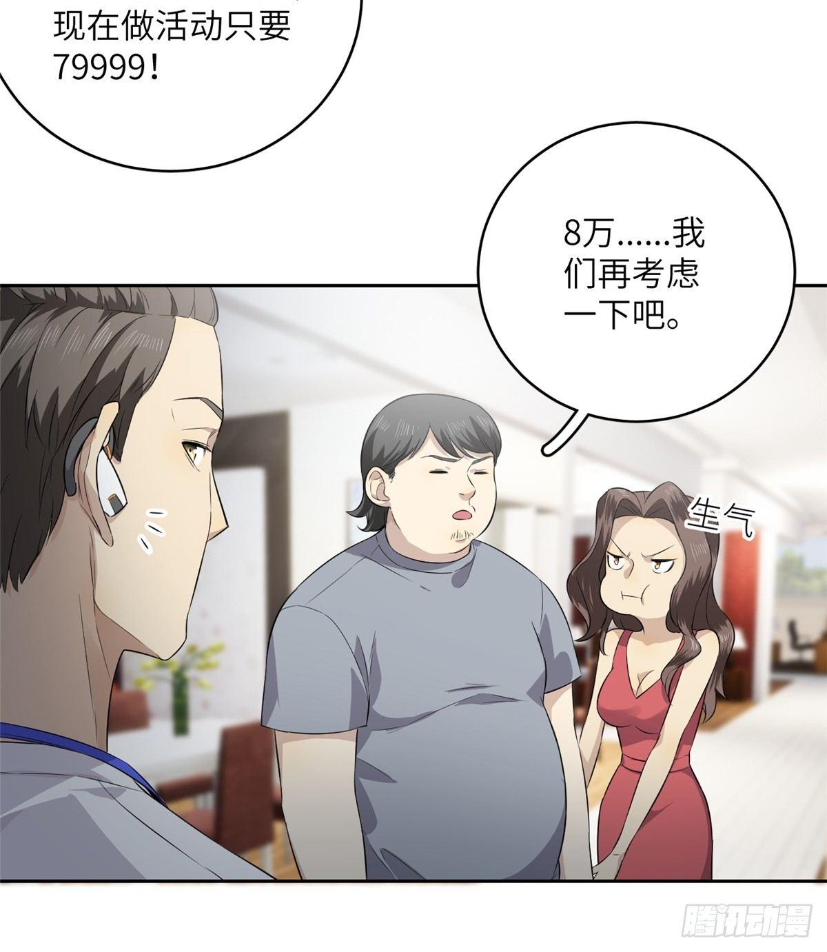 012 付全款有优惠吗？35