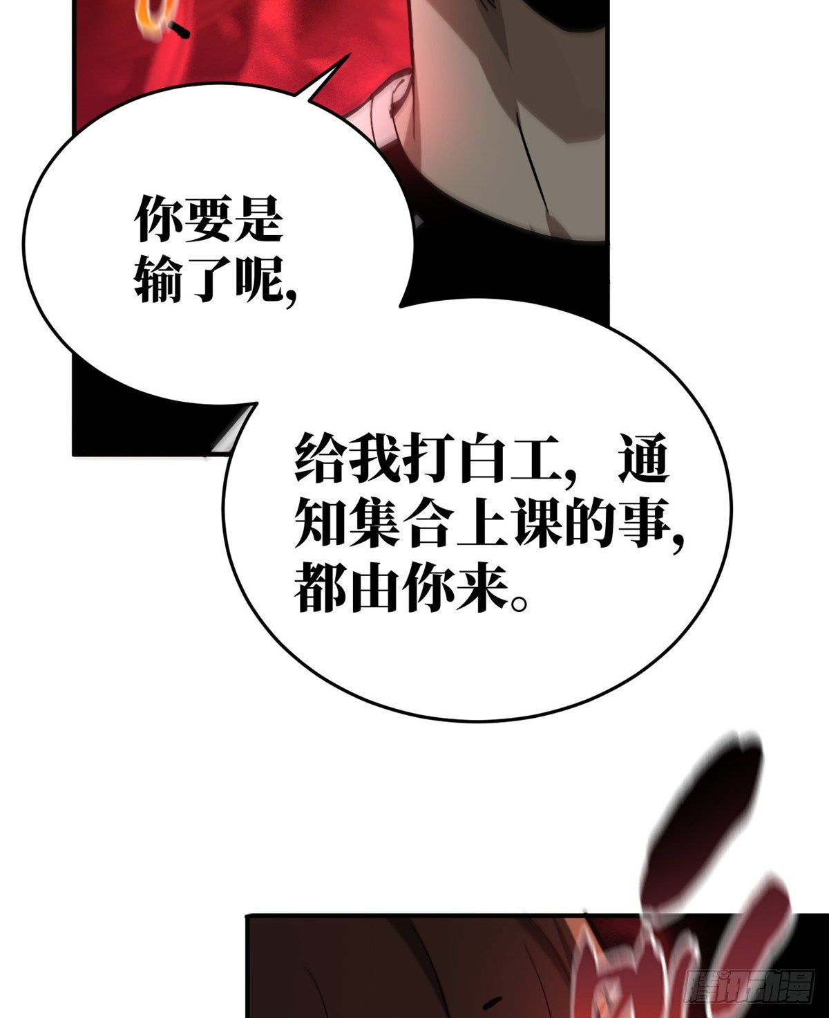 053 特训班64
