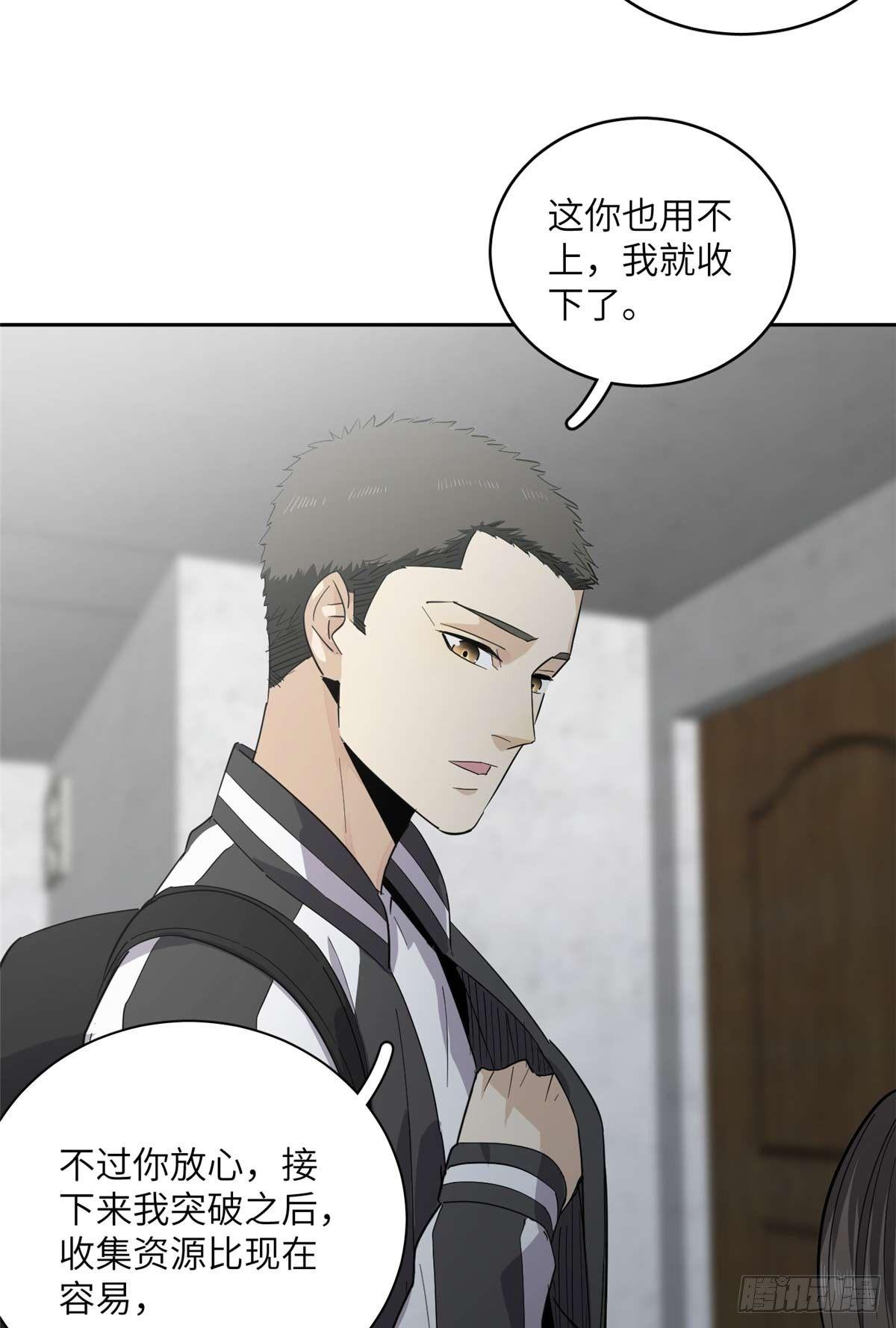 010 得来全不费工夫36