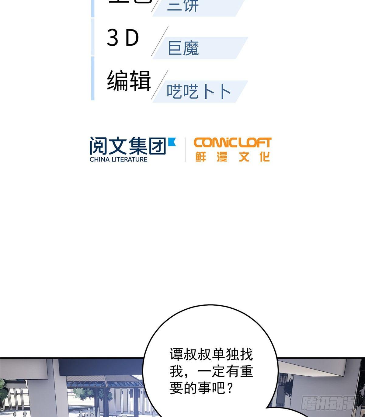 014 一言不合就开干11