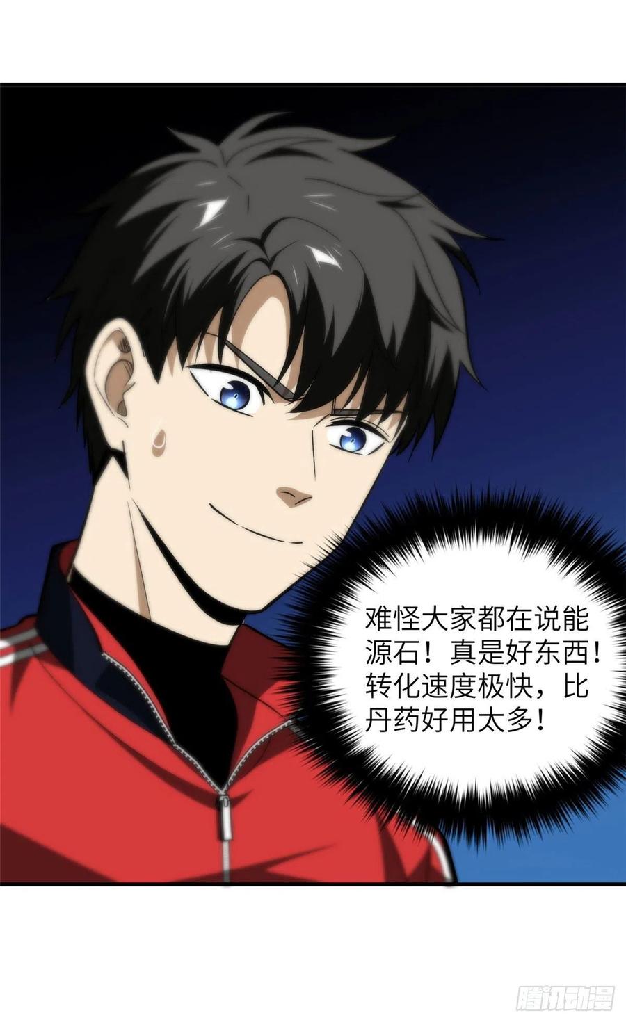 114 地窟研究所43