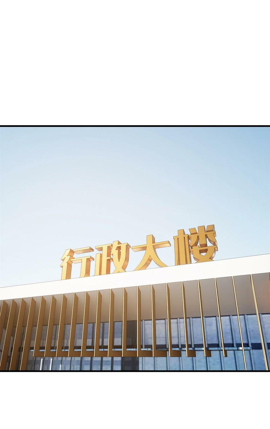 212 敛息8