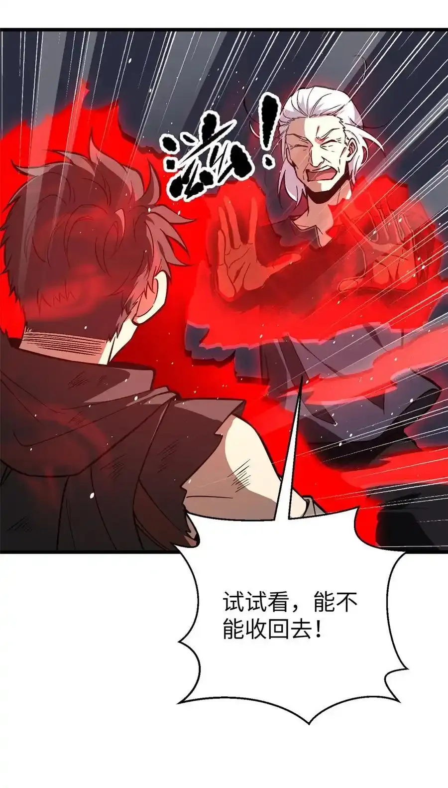 240 五品境！10