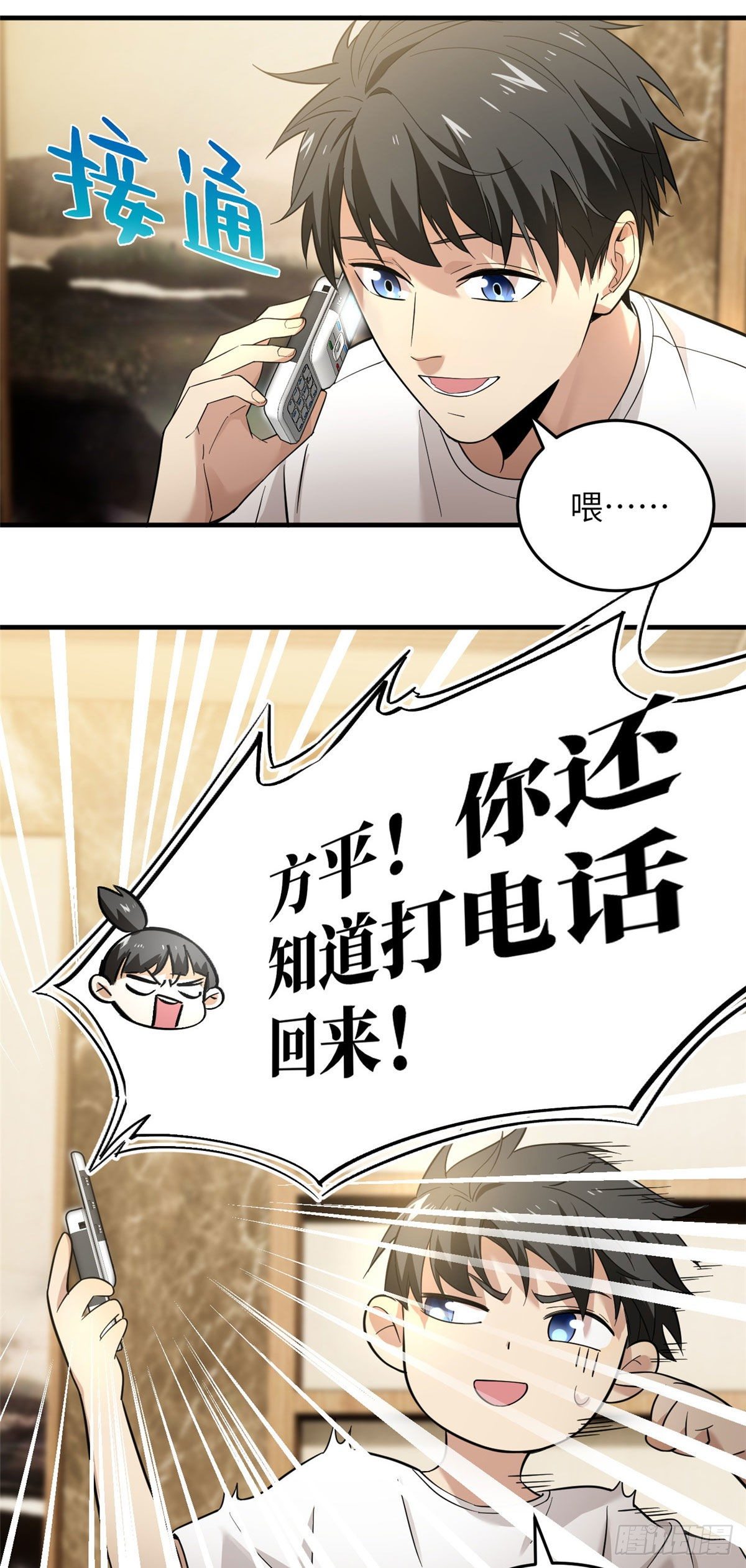 040 天赋异禀29