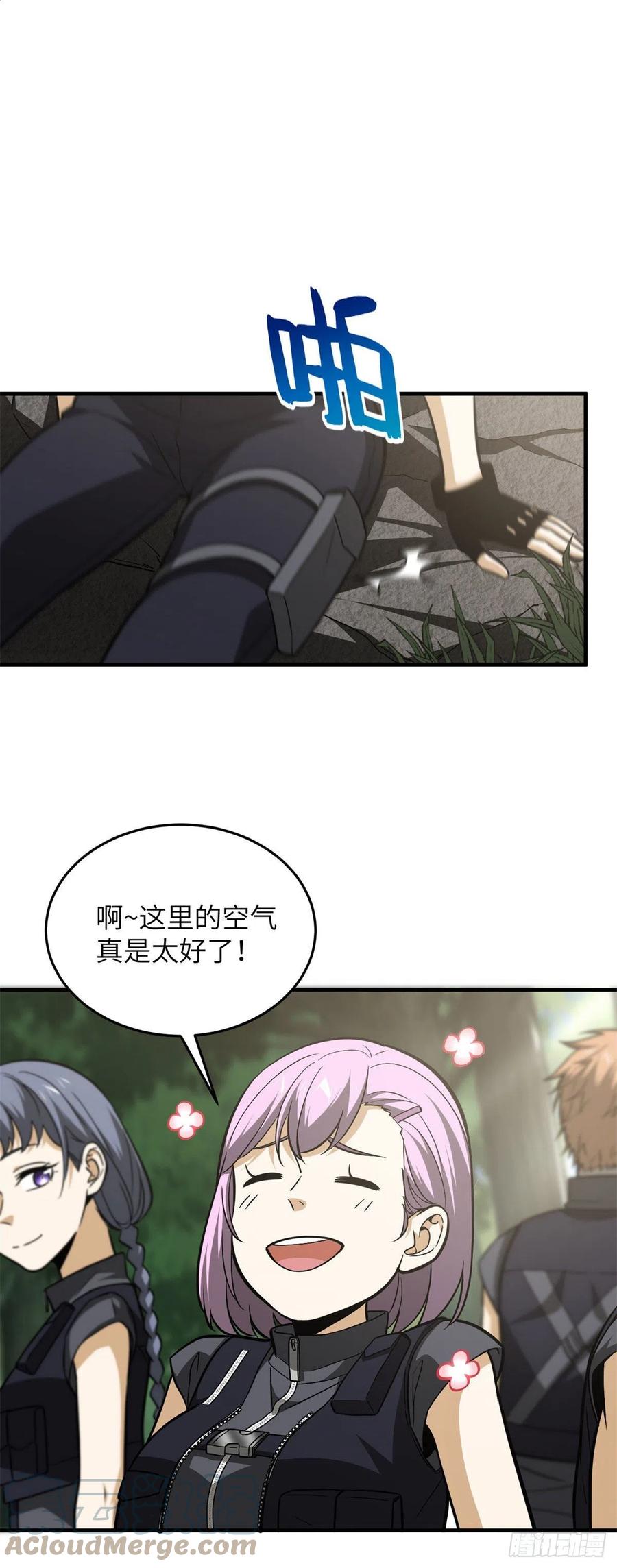 125 不安4