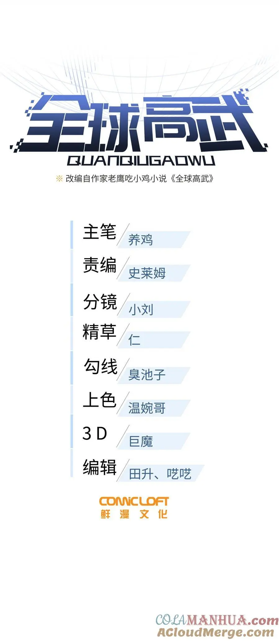 228 突破不突破15