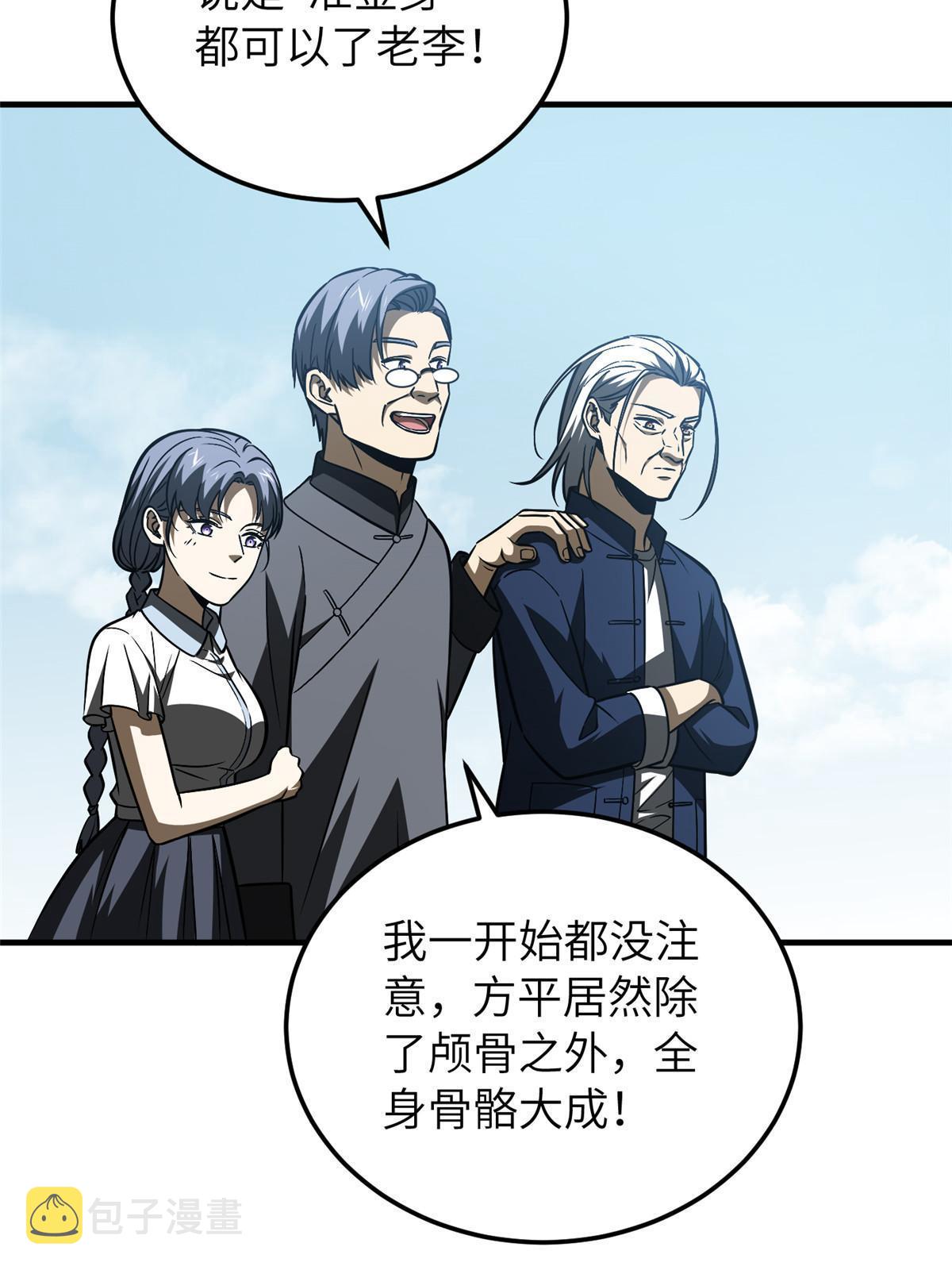 164 心理障碍72