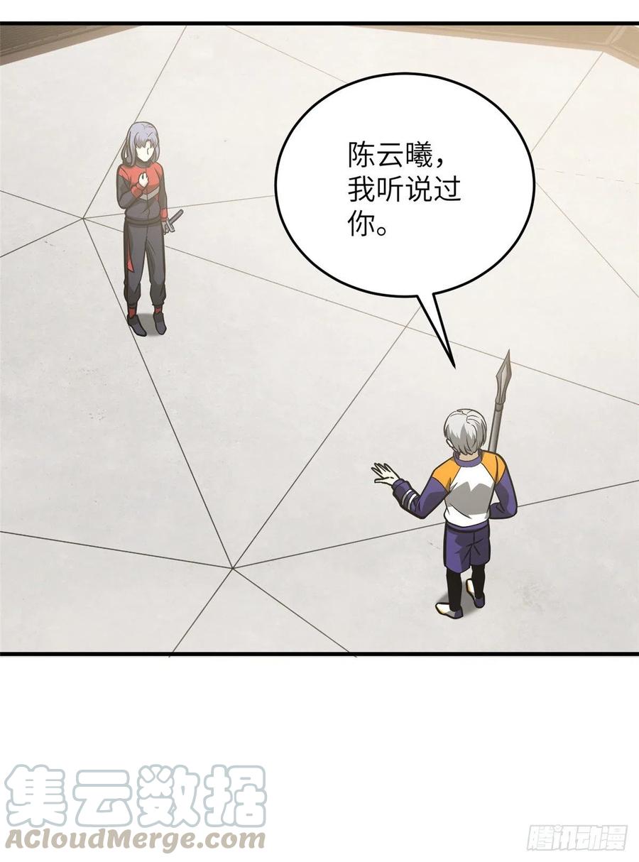 084 决赛15