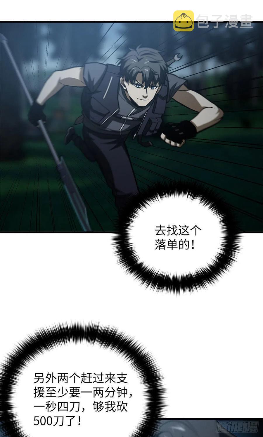 130 地窟语38