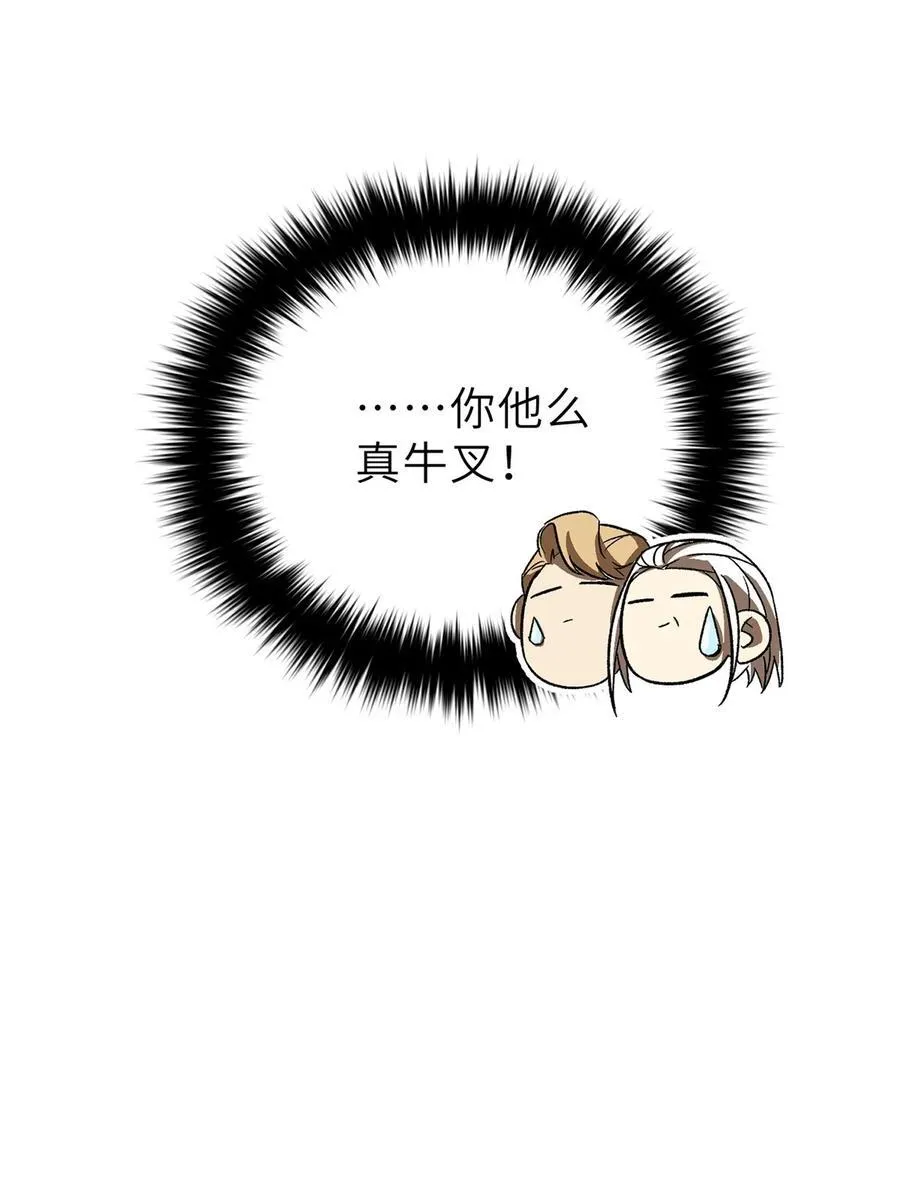 242 系统再升级22