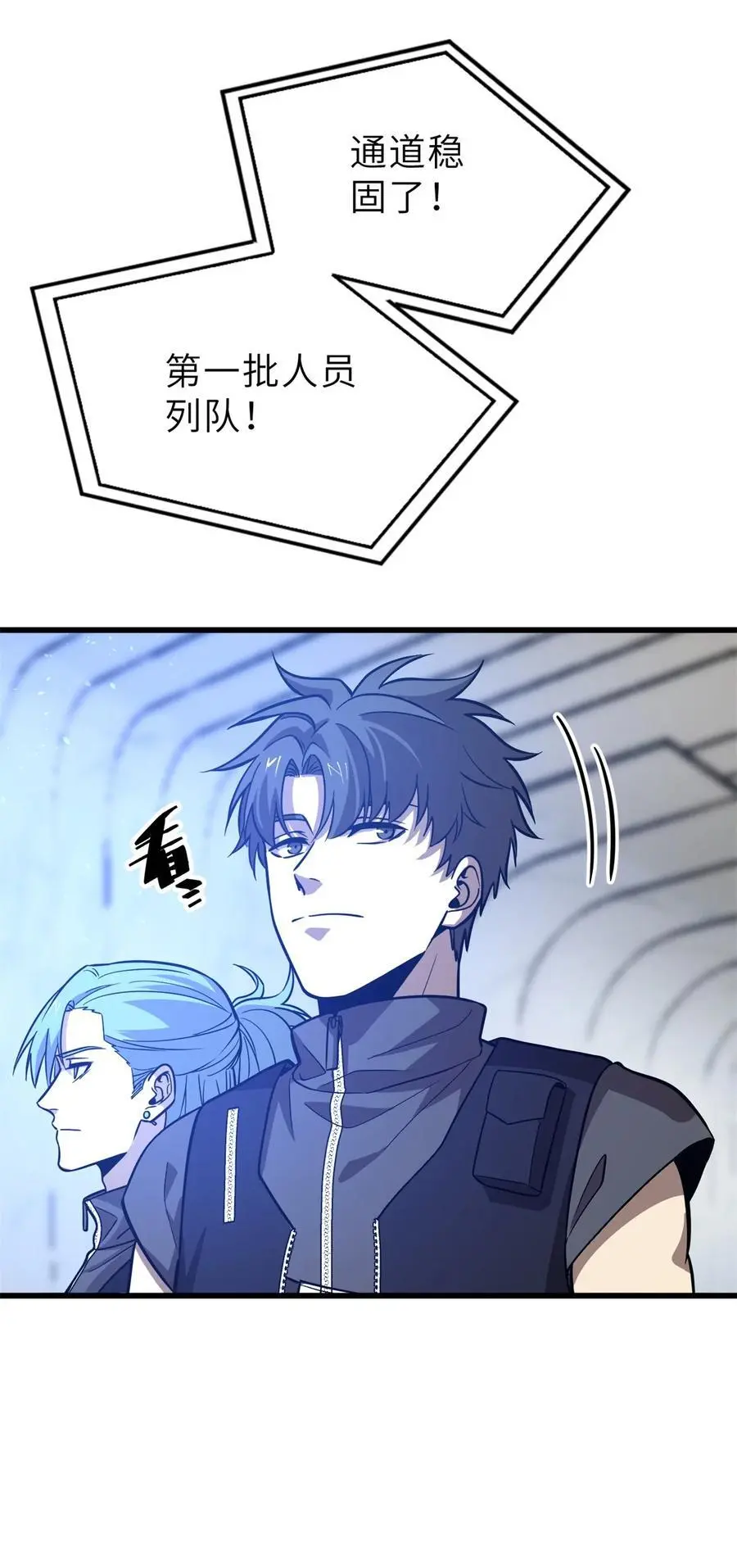 235 出发8