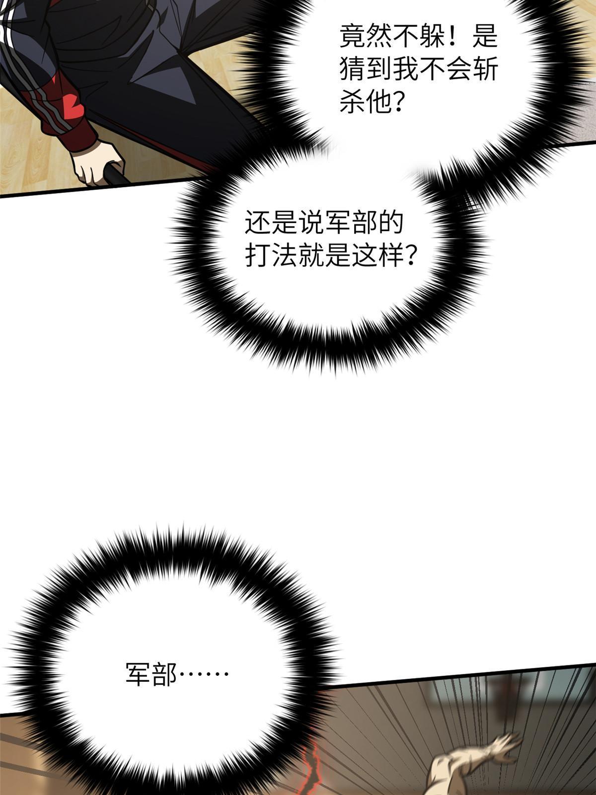 168 关系27