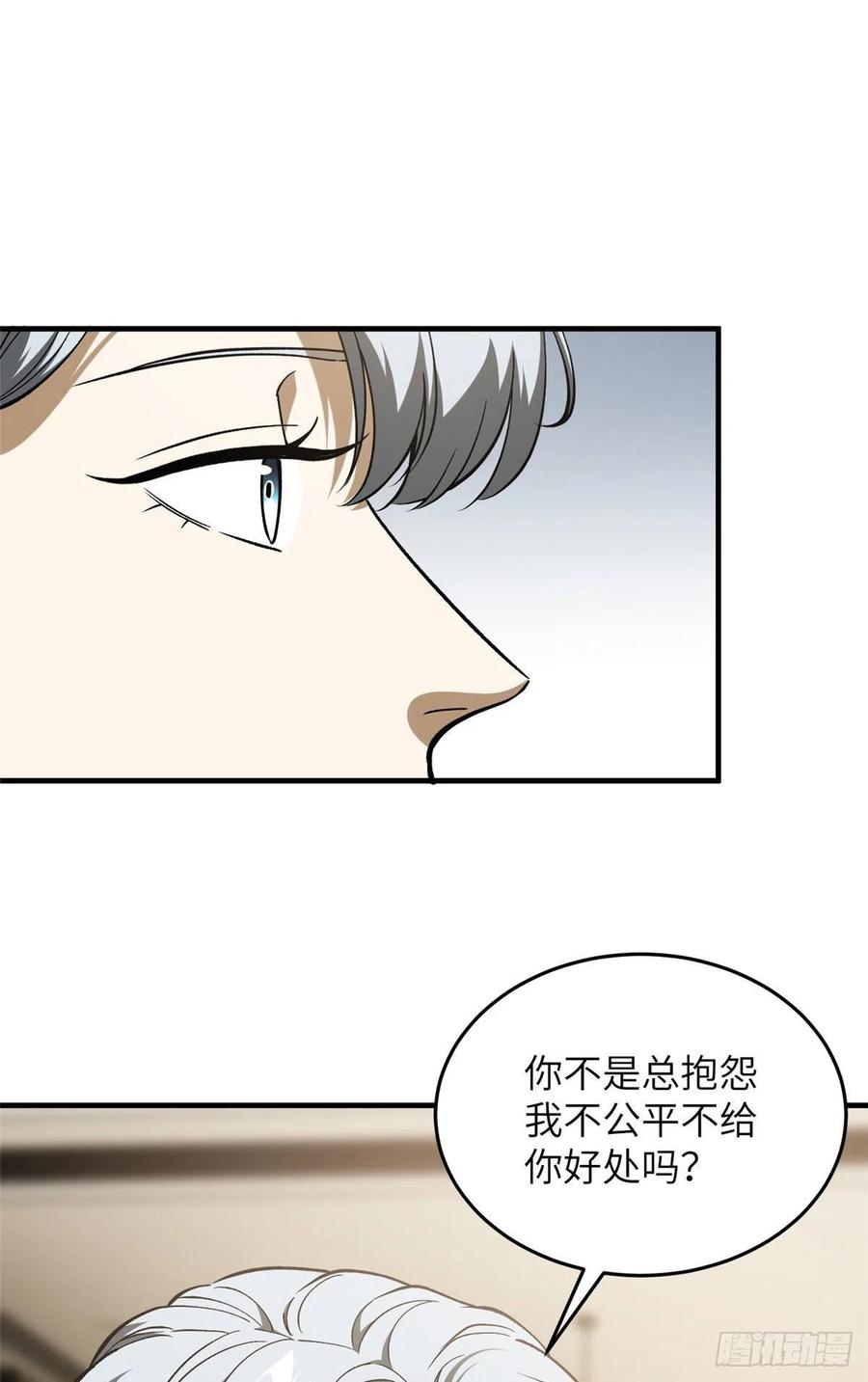113 吕老师真好19