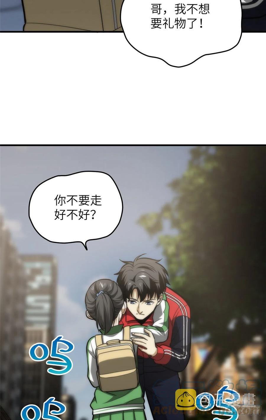 122 活着15