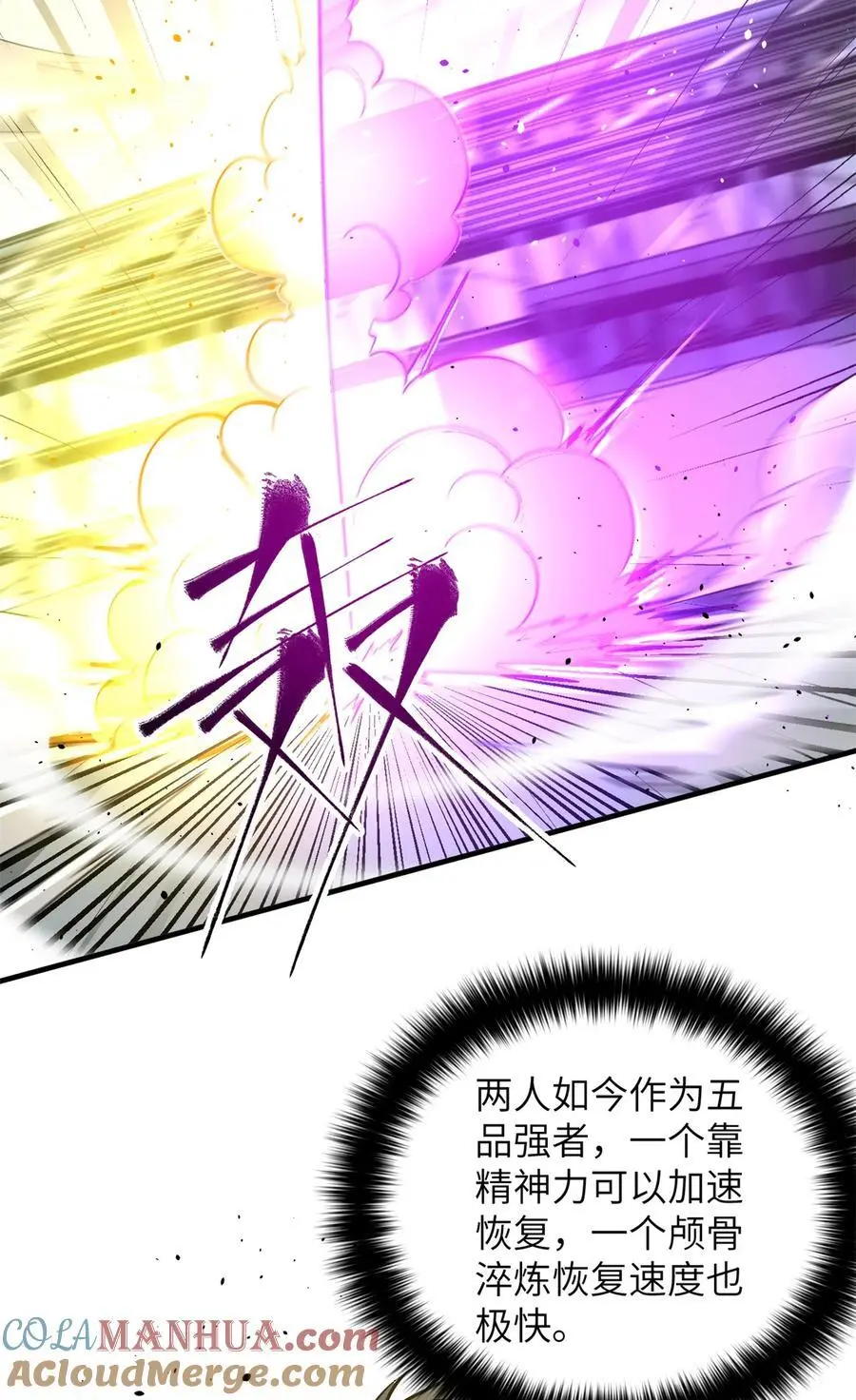 229 五品间的竞争21