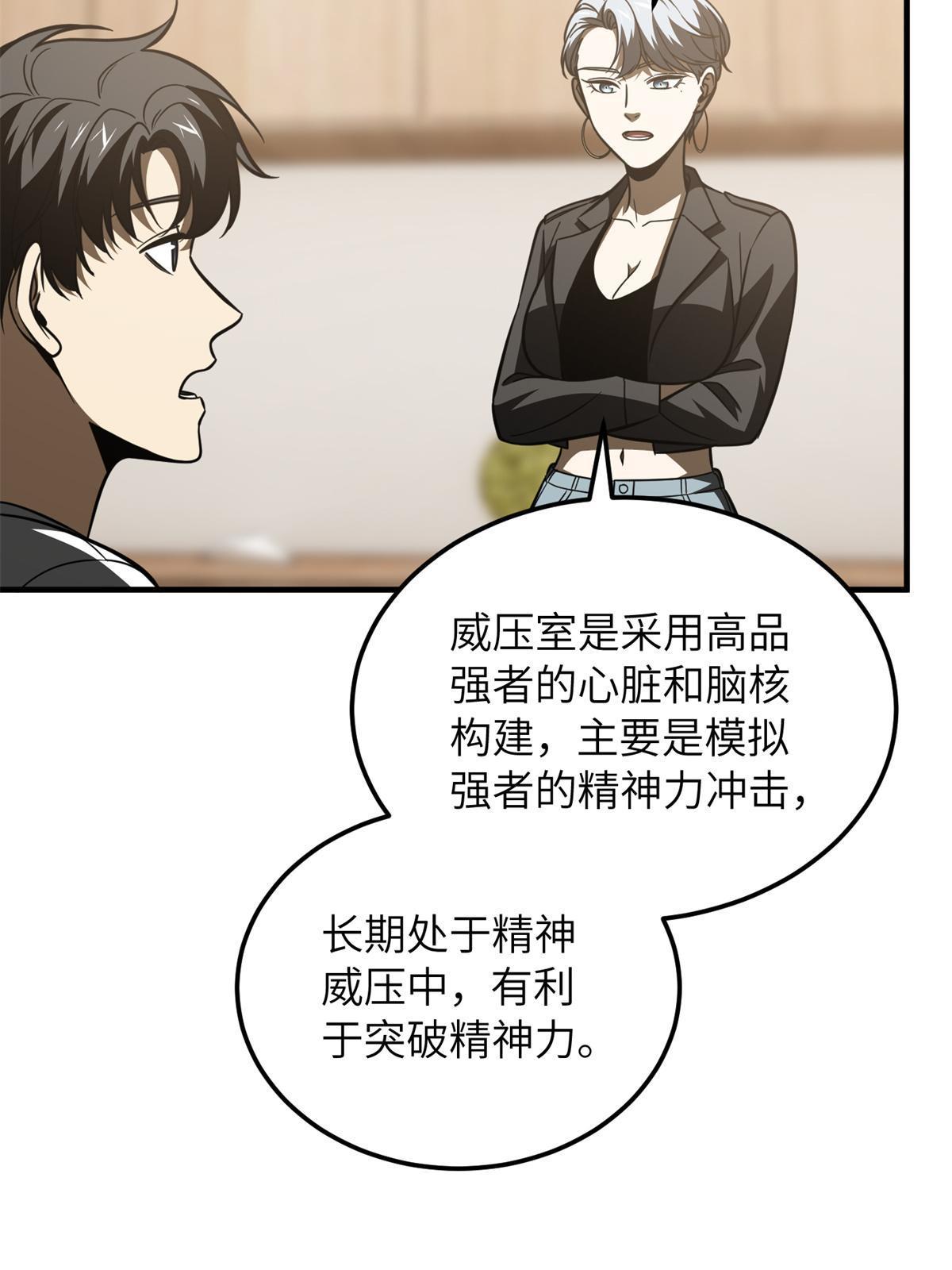 171 四品中段49