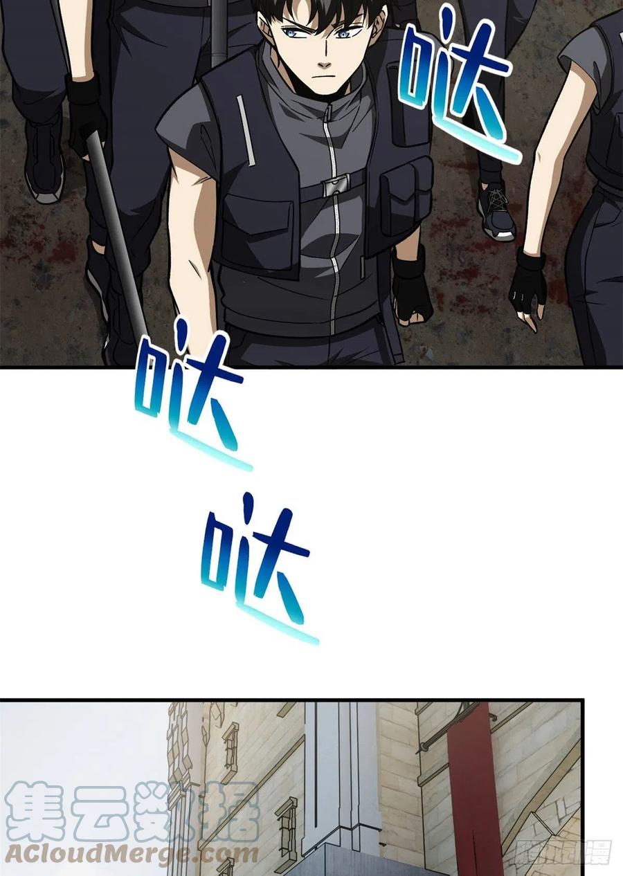 124 希望城42