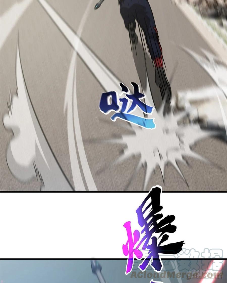 103 差距6