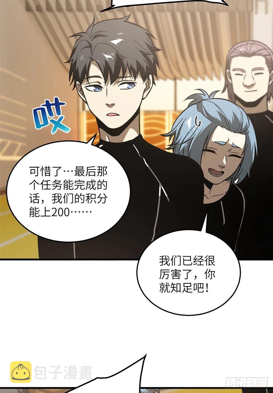 072 凤嘴刀3