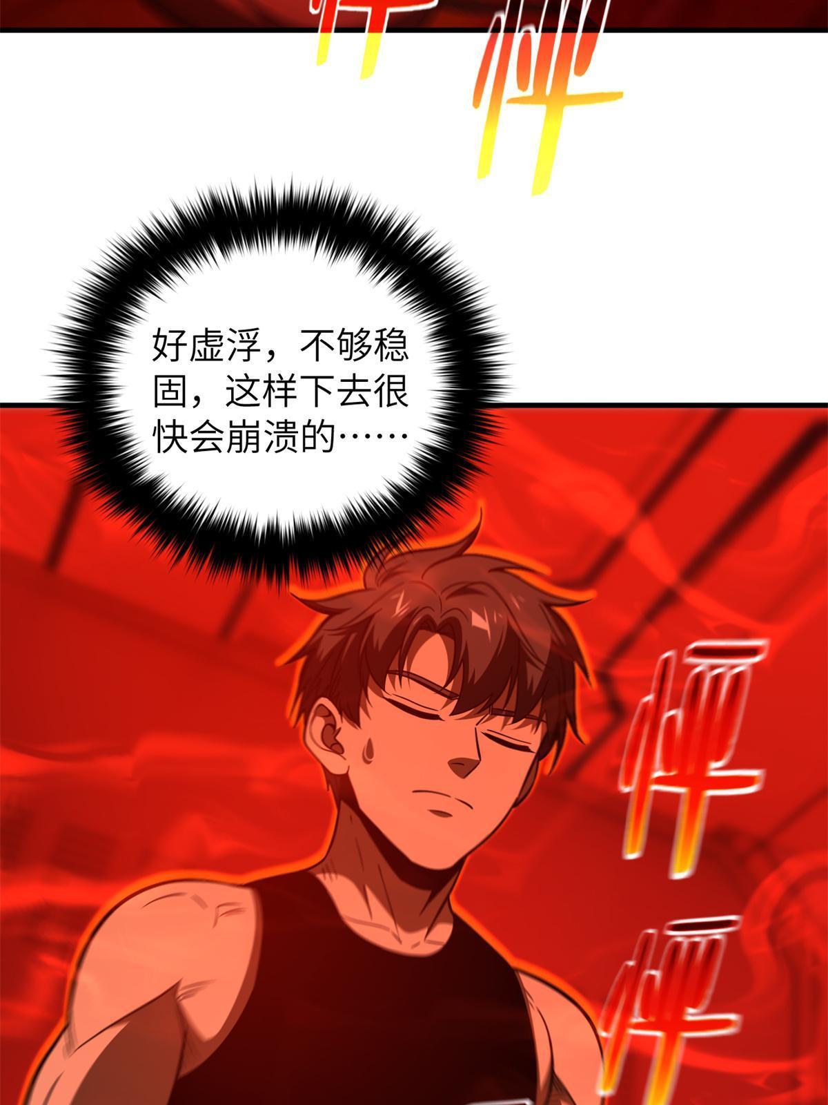 170 收费32