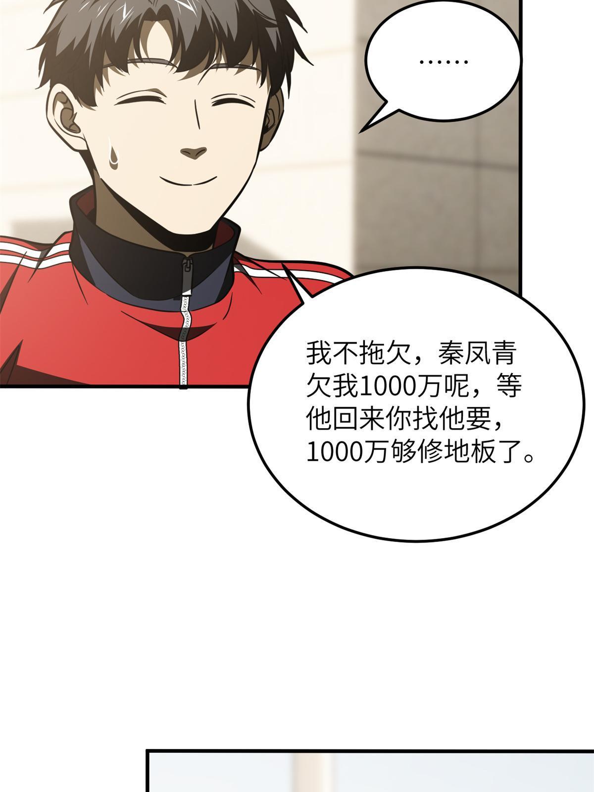 177 新学期39